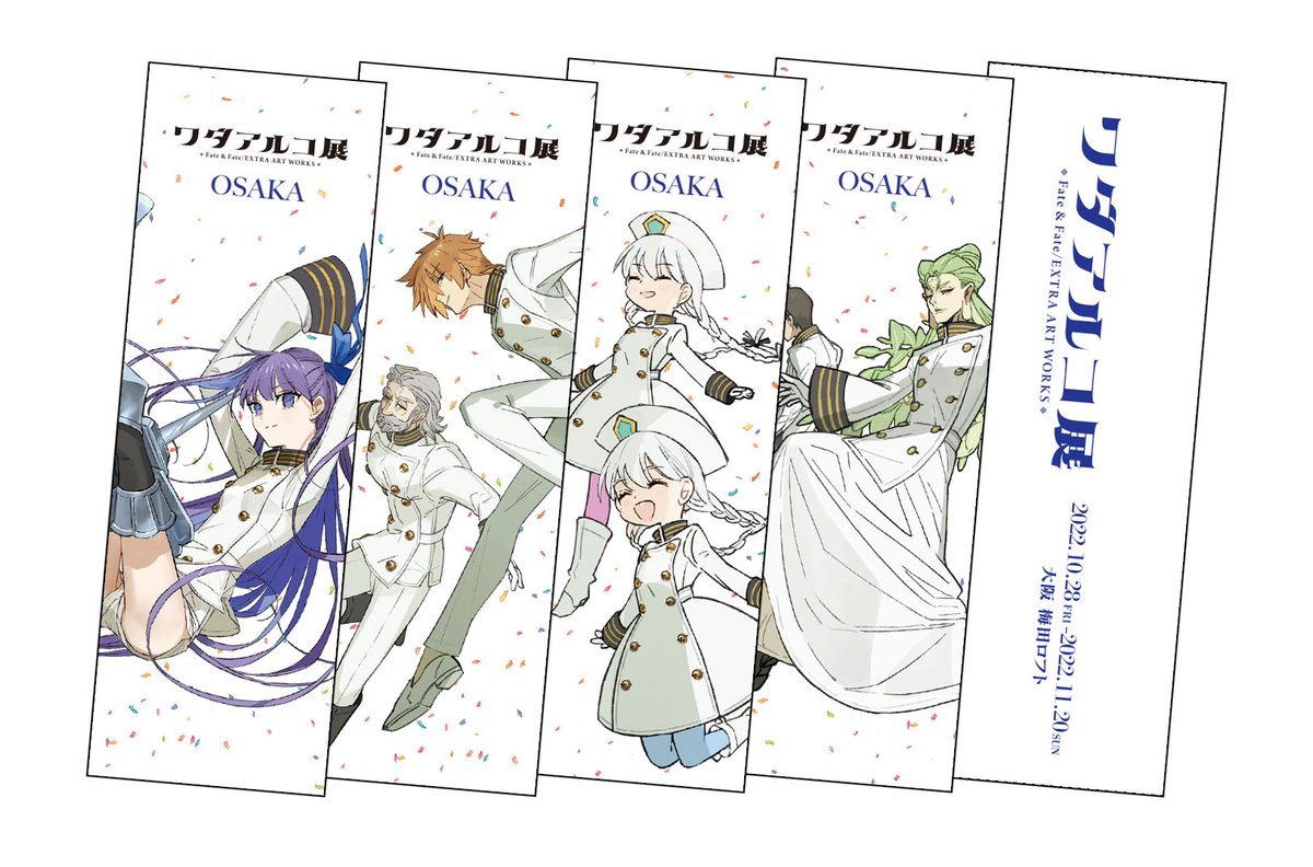 ワダアルコ展 大阪会場・グッズ情報第2弾③】 会場内にて画集「愛