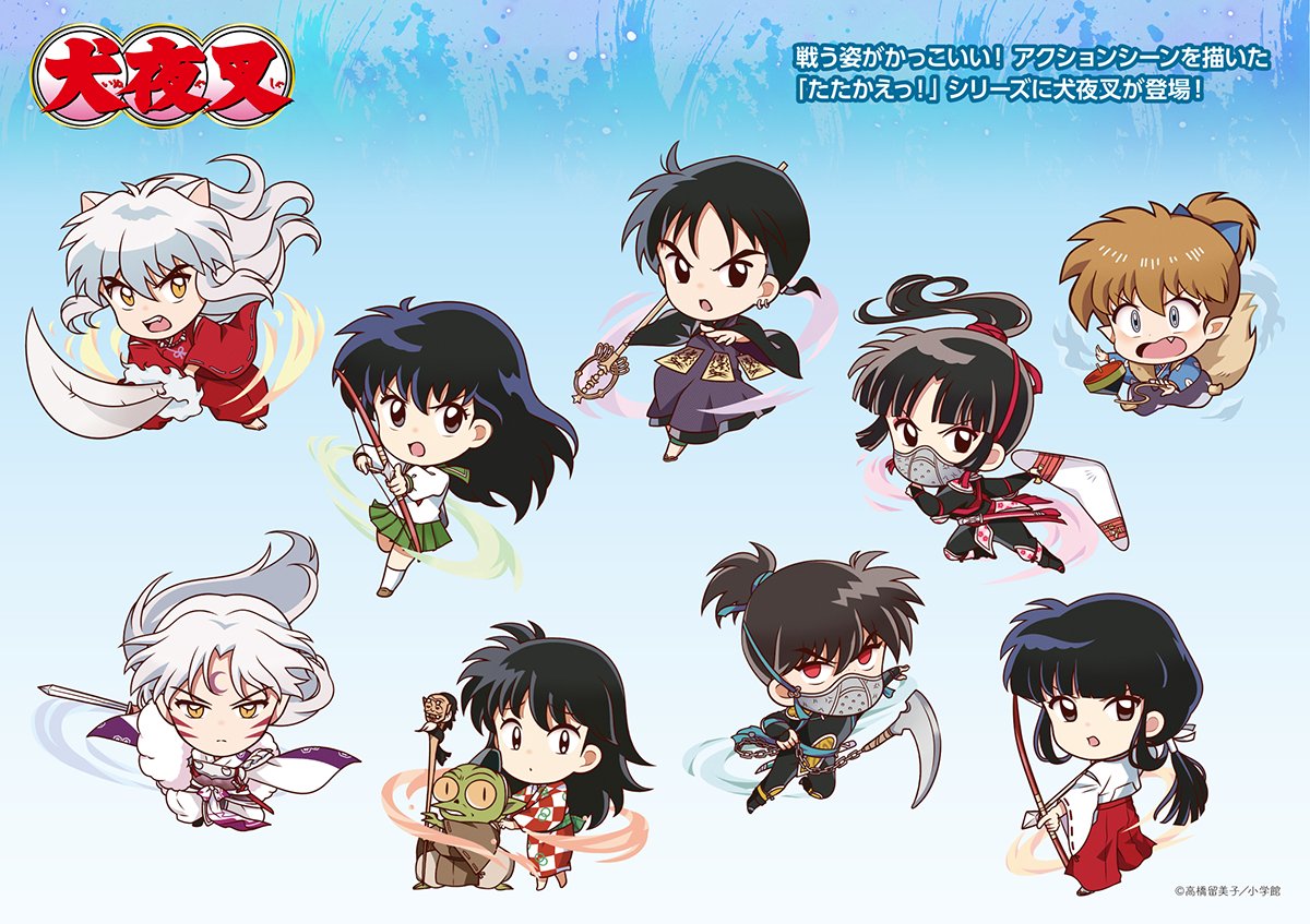 高橋留美子 先生原作 「#犬夜叉」より新商品が登場🎉 ▷原作アートを