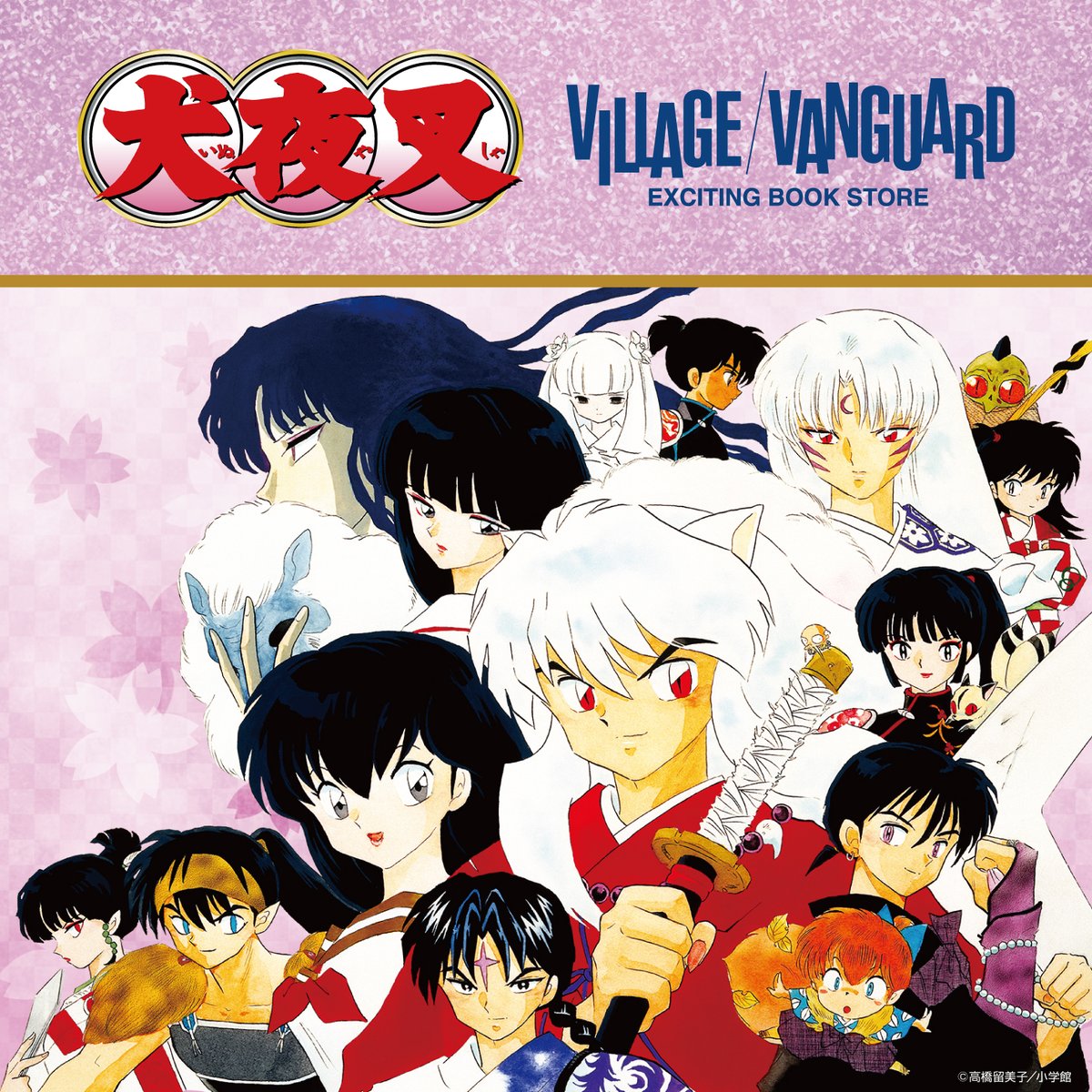 FhRXsmTUYAAXhSh.jpg?format=jpg