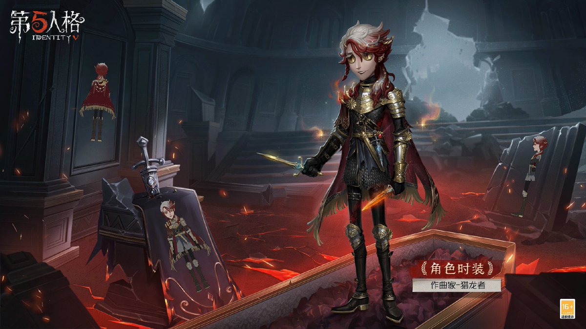 S24・真髄1衣装】 ▶︎作曲家-UR衣装『竜を狩る者』 ▶︎納棺師-SSR