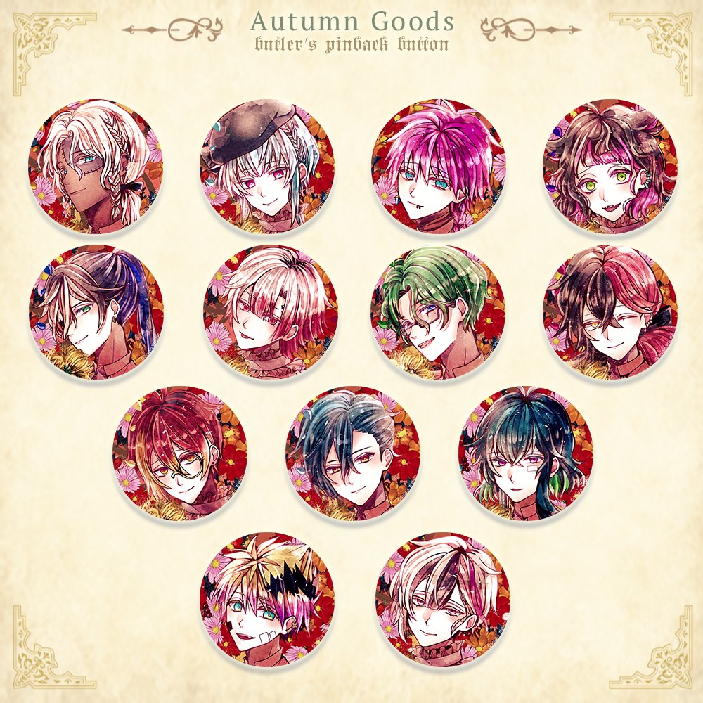 先日販売スタートした 秋のグッズはもうご覧いただけましたか