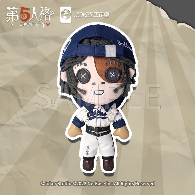 第五人格グッズ】探鉱者-暴投ぬいぐるみ