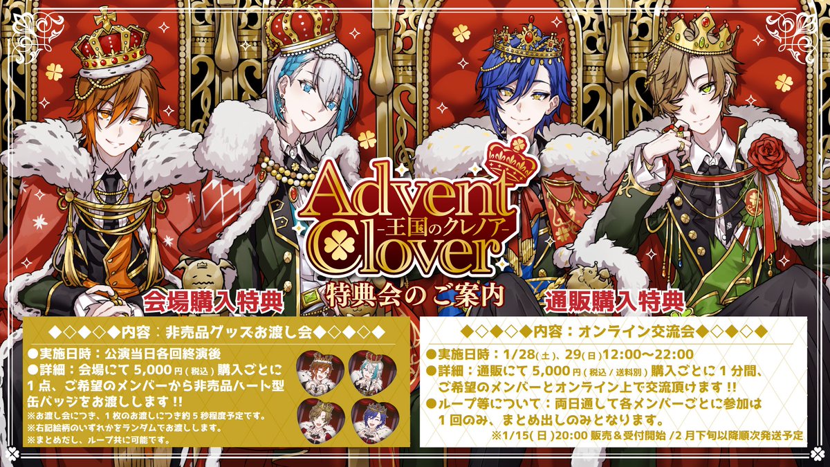 クレノアスタンガン缶バッジ（バラ売り可）