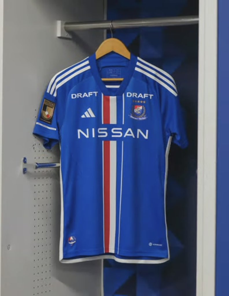 いいじゃん！！！！！ 横浜F・マリノス2023 ユニフォーム
