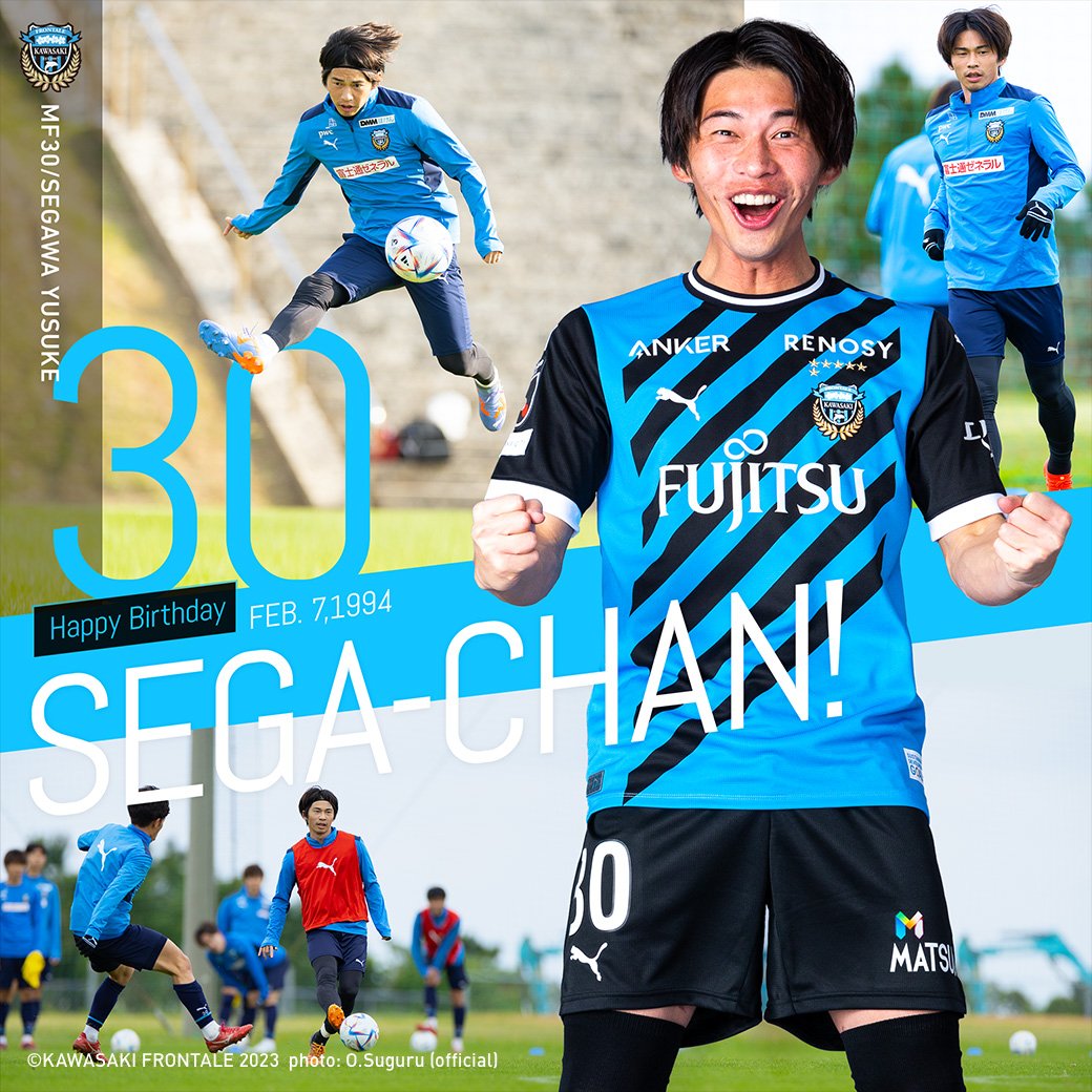 本日、2月7日は瀬川祐輔選手の誕生日です。Happy Birthday!セガちゃん