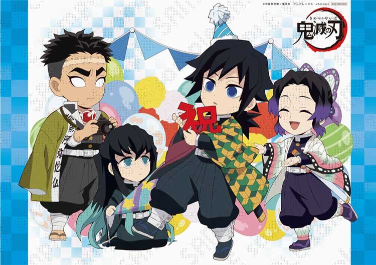 冨岡義勇誕生祭 記念 【お祝い企画 冨岡義勇バースデーイベント】 「鬼