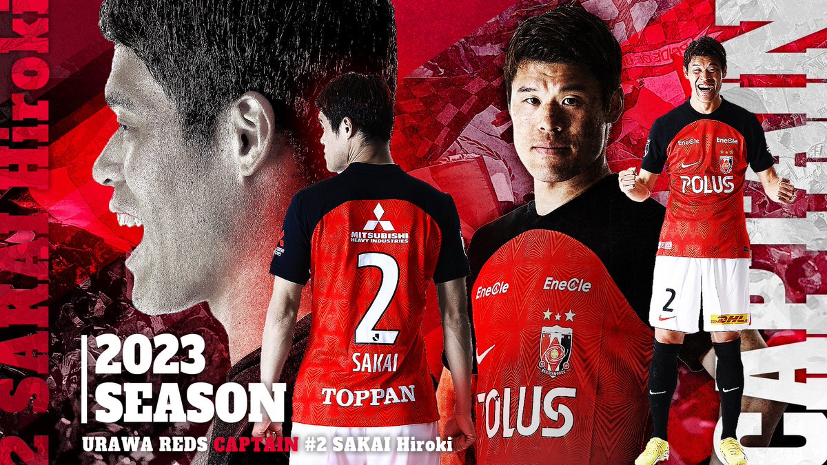 ♦️𝟮𝟬𝟮𝟯 𝗖𝗔𝗣𝗧𝗔𝗜𝗡♦️ 2023シーズンを闘う、浦和レッズの