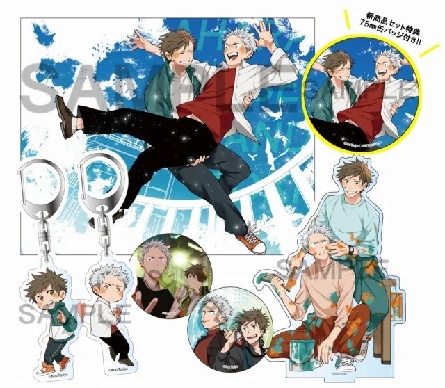 6巻発売記念！！／ #佐原先生と土岐くん 描き下ろしグッズを受注販売