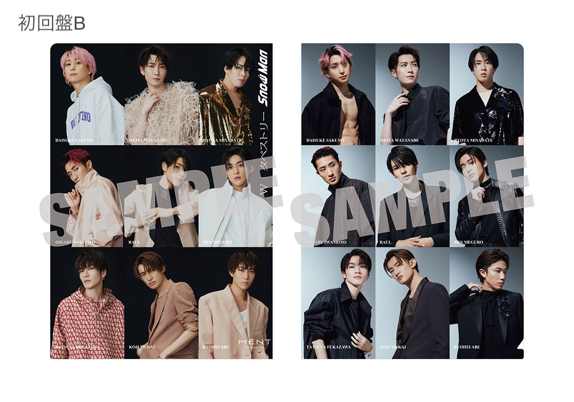 📣3/15発売SG「タペストリー / W」 ☑️CD購入者特典 絵柄公開✨ 初回