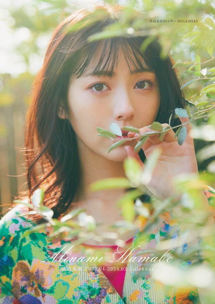 表紙! 迷いはしましたが、案外すんなり決まりました!!