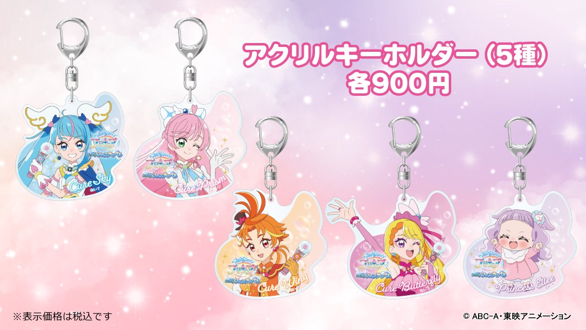 ひろプリお台場フェス 🌈 3/17スタート 💓イベント限定オリジナル