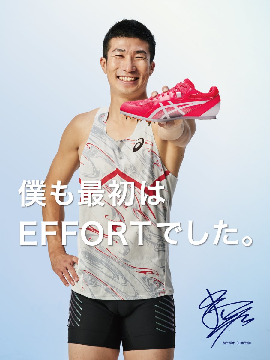 エントリースパイクの定番「EFFORT 13」に新色が追加。 耐久性と安定性