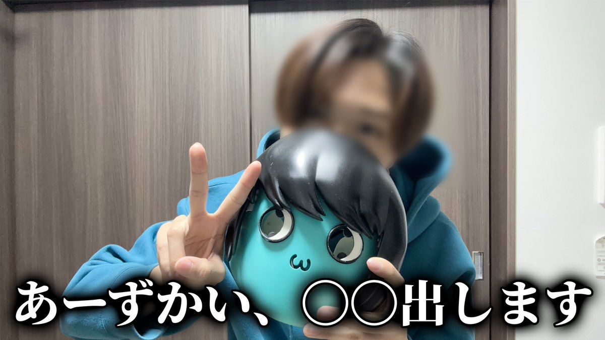 缶バッジ 毒☆あきお あーずかい