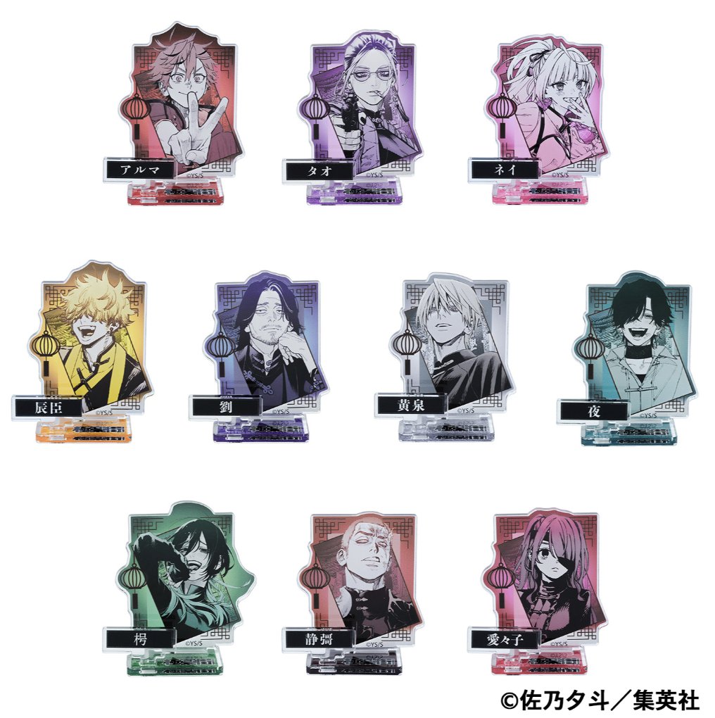 ⋱🏮 #ジャンプフェスタ 2026 公式グッズ情報 🏮⋰ JF公式ショップの