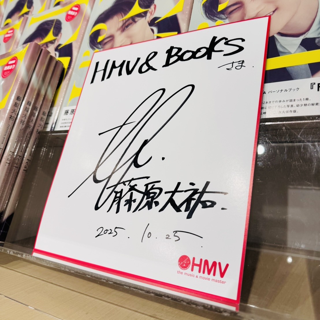 藤原大祐】 パーソナルブック『#FeaT.』発売記念イベントにて 本日