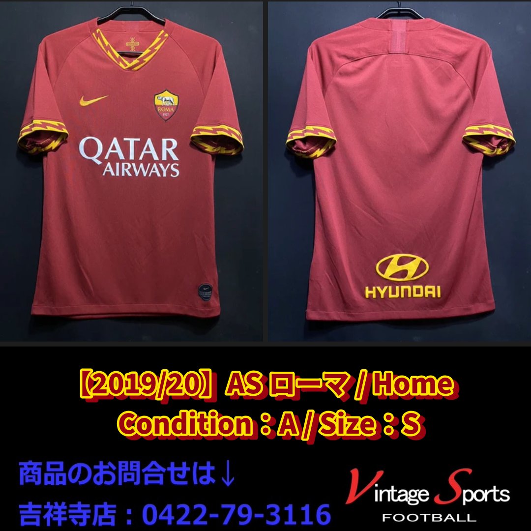 AntonFerdinand2013年サイン入りトルコ・ブルサスポル着用ユニ