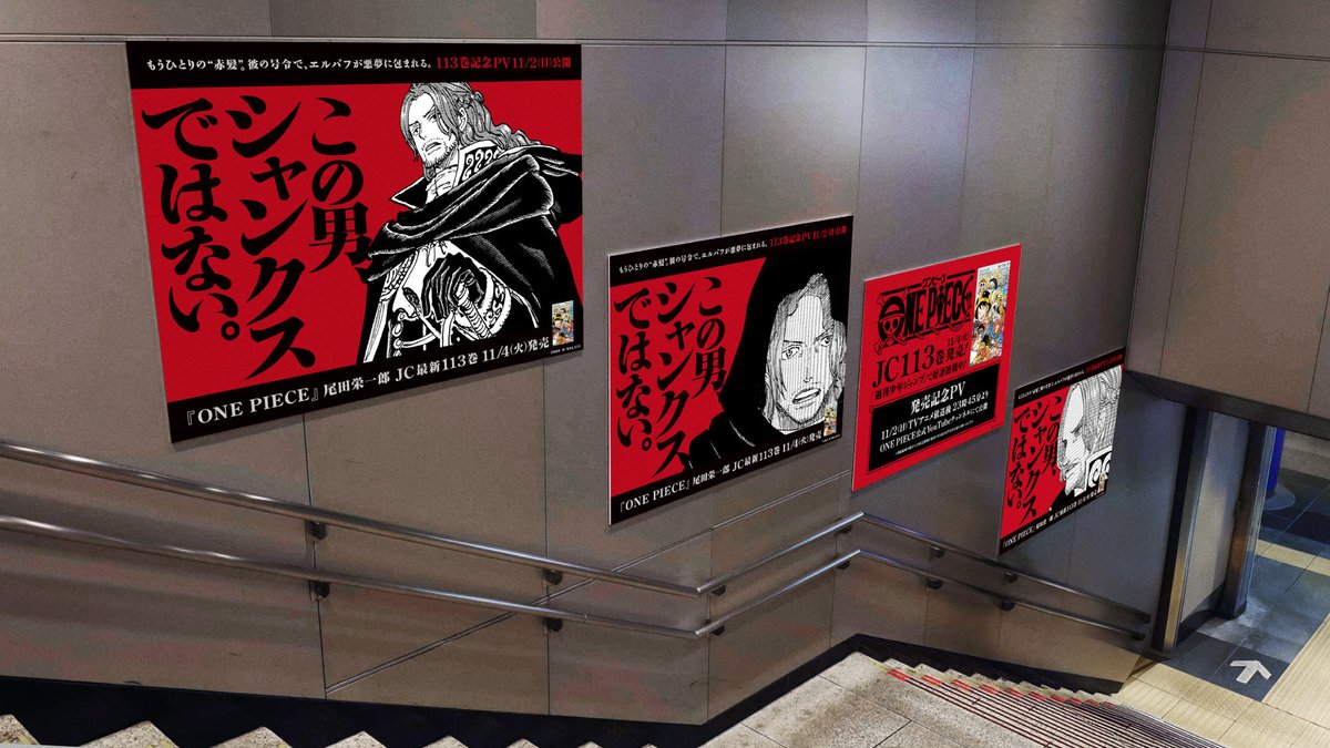 ◤￣￣￣￣￣￣￣￣￣￣￣￣￣￣￣ この男、シャンクスではない