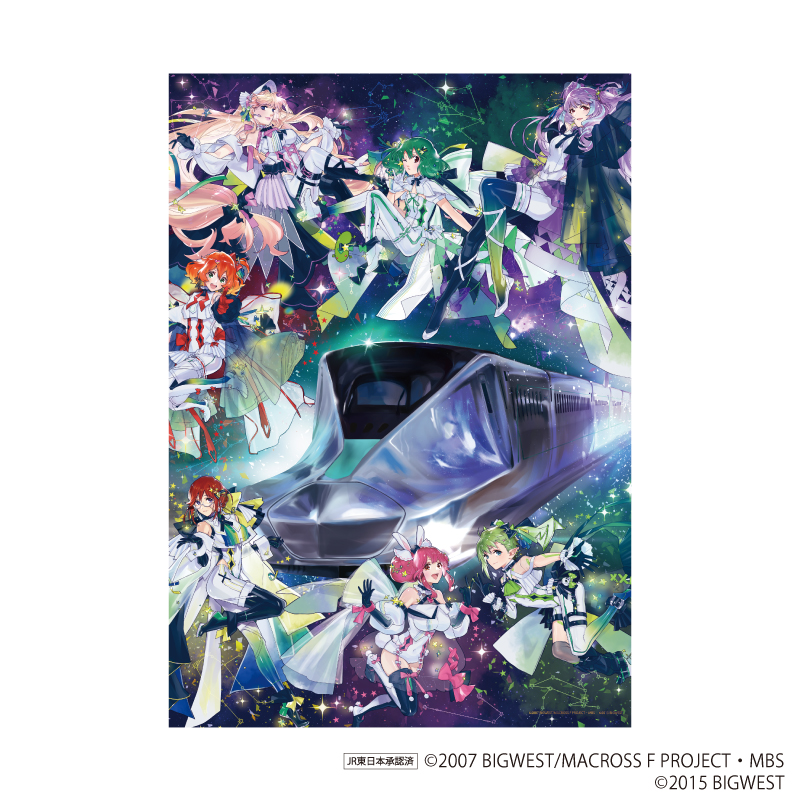 完売情報】 🌌超時空銀河紀行 MACROSS JOURNEY🚅 ・A3クリアポスター