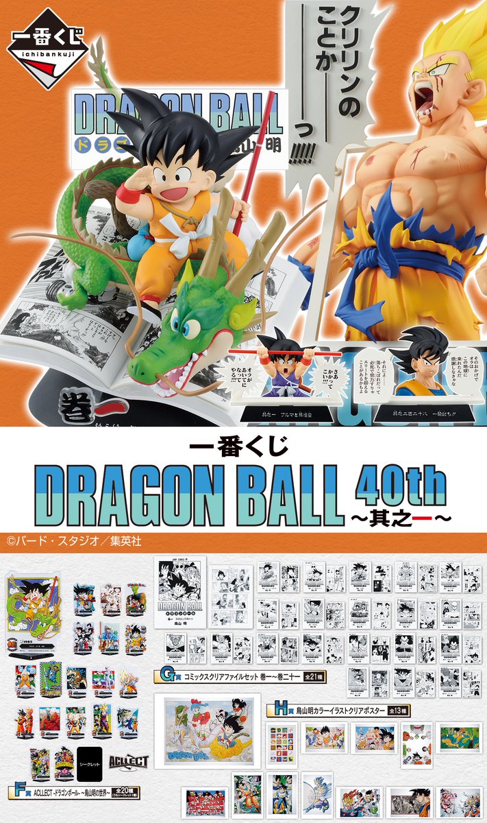 ╭━━━━━━━━━╮ 明日10月31日(金) より発売予定