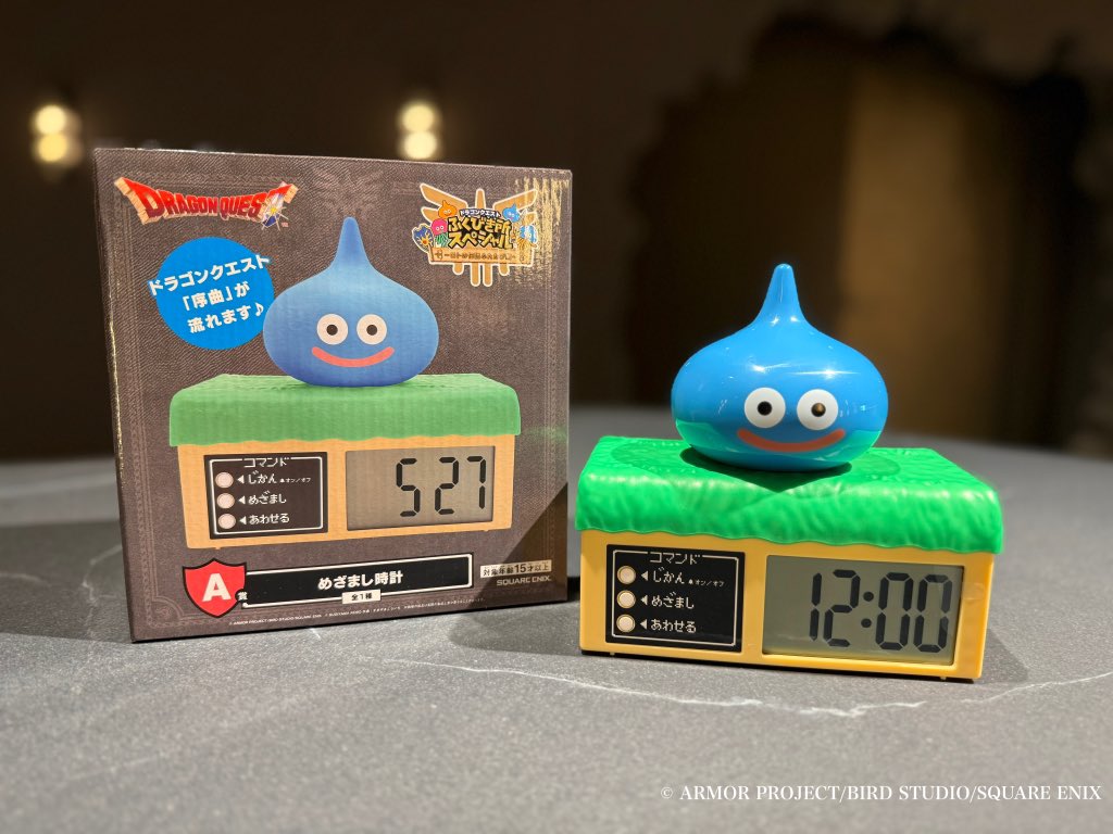 ドラゴンクエスト ふくびき所 目覚まし時計、アクリルクリップ他 計12