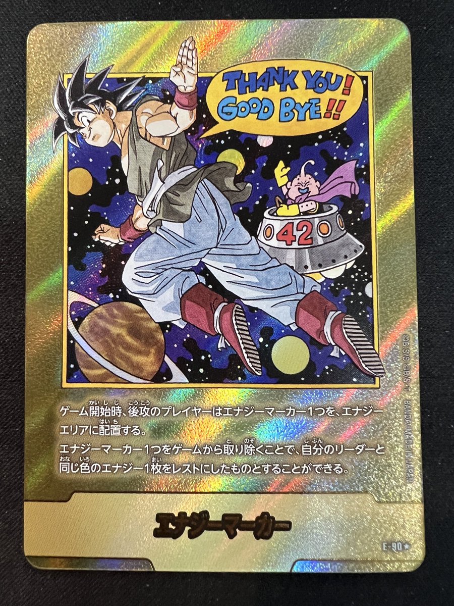 フュージョンワールド 英語版 エナジーマーカー E-61 パラレル 31巻 金