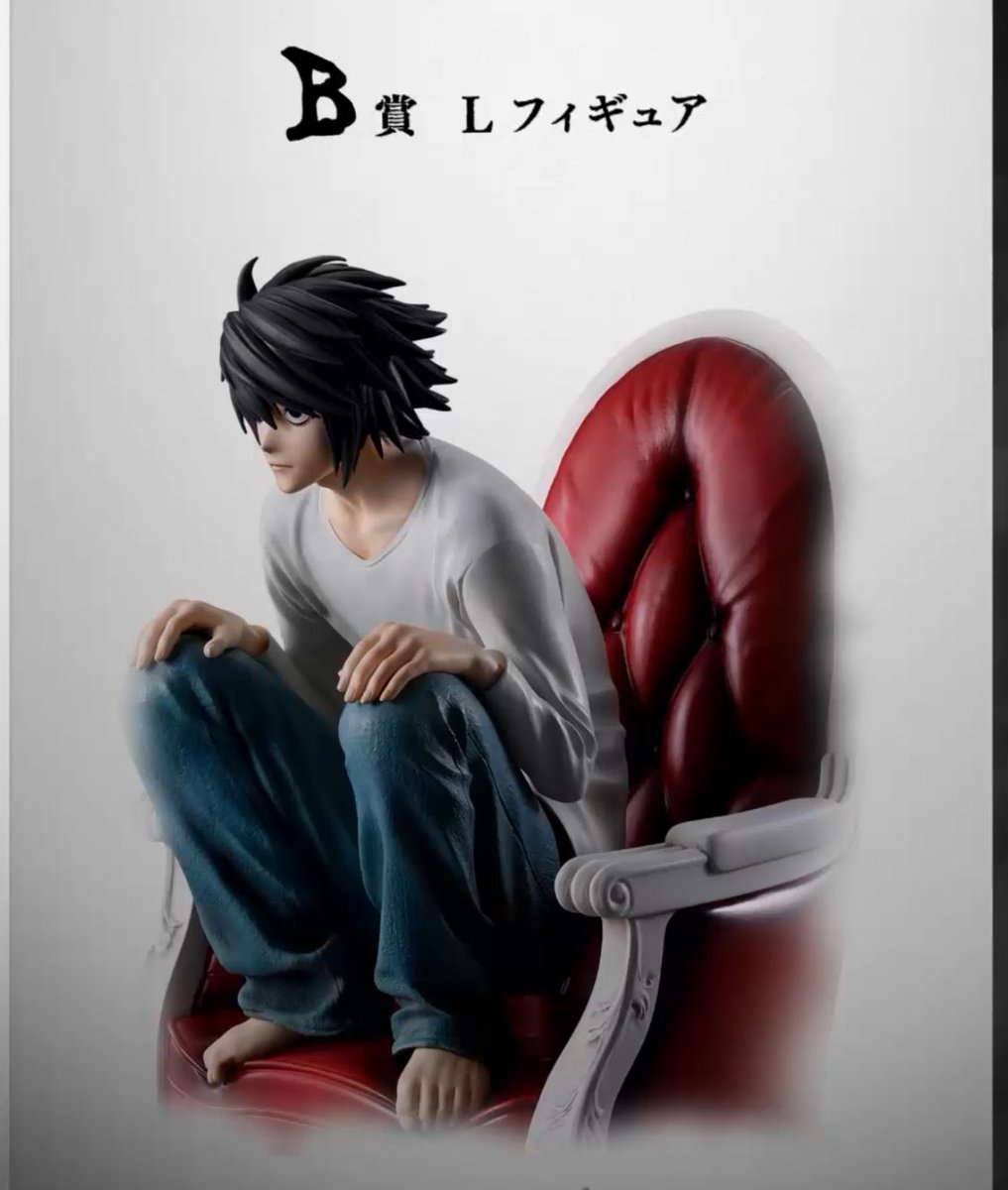 一番くじ DEATH NOTE 発売日：店頭販売：2025年11月29日(土)より順次