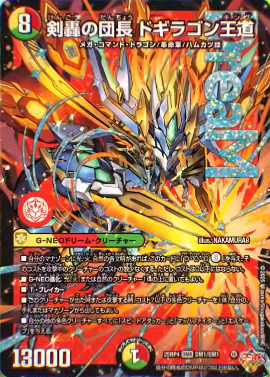 G5rxsMRaIAAny6V.jpg?format=jpg