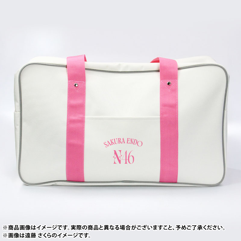 Bag 個別バッグ 2026 遠藤さくら Lucky 新品⭐️乃木坂46 福袋