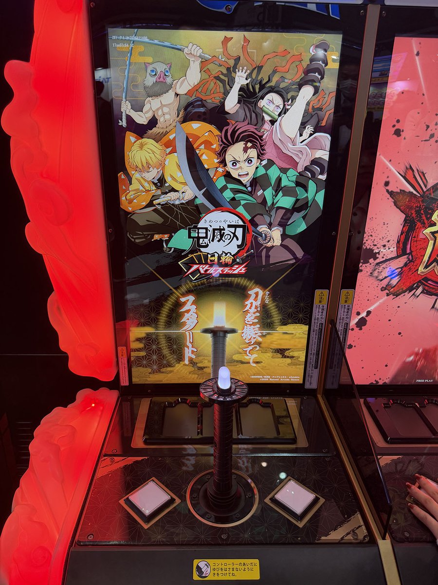 鬼滅の刃 日輪バトルスラッシュ」。整理券プレイ終了後に試遊できまし