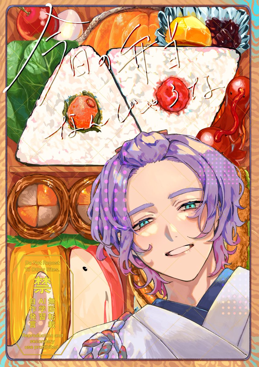 閻魔◇🍱新刊通販中🍱◇ (@am88ne) / Posts / X