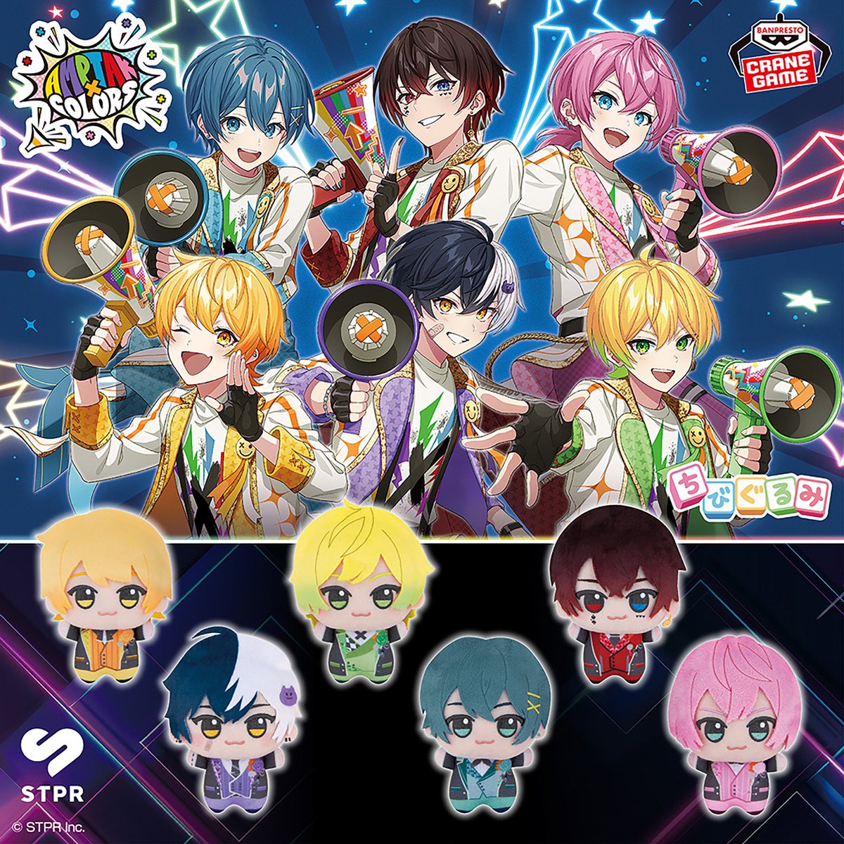 景品入荷情報】 「#AMPTAKxCOLORS ちびぐるみ」が入荷いたしました