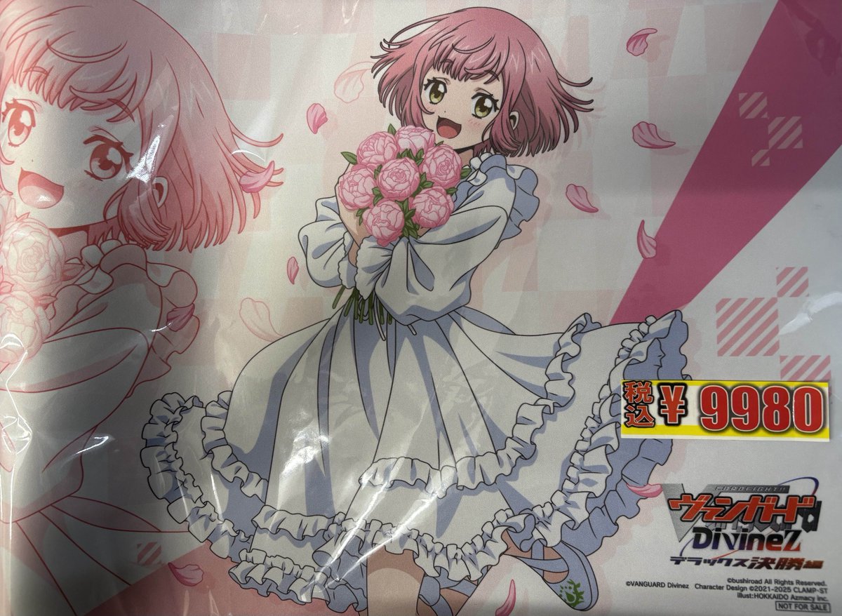 WGPデラックス2025 羽根山ウララ プレイマット+スリーブ3個セット WGP