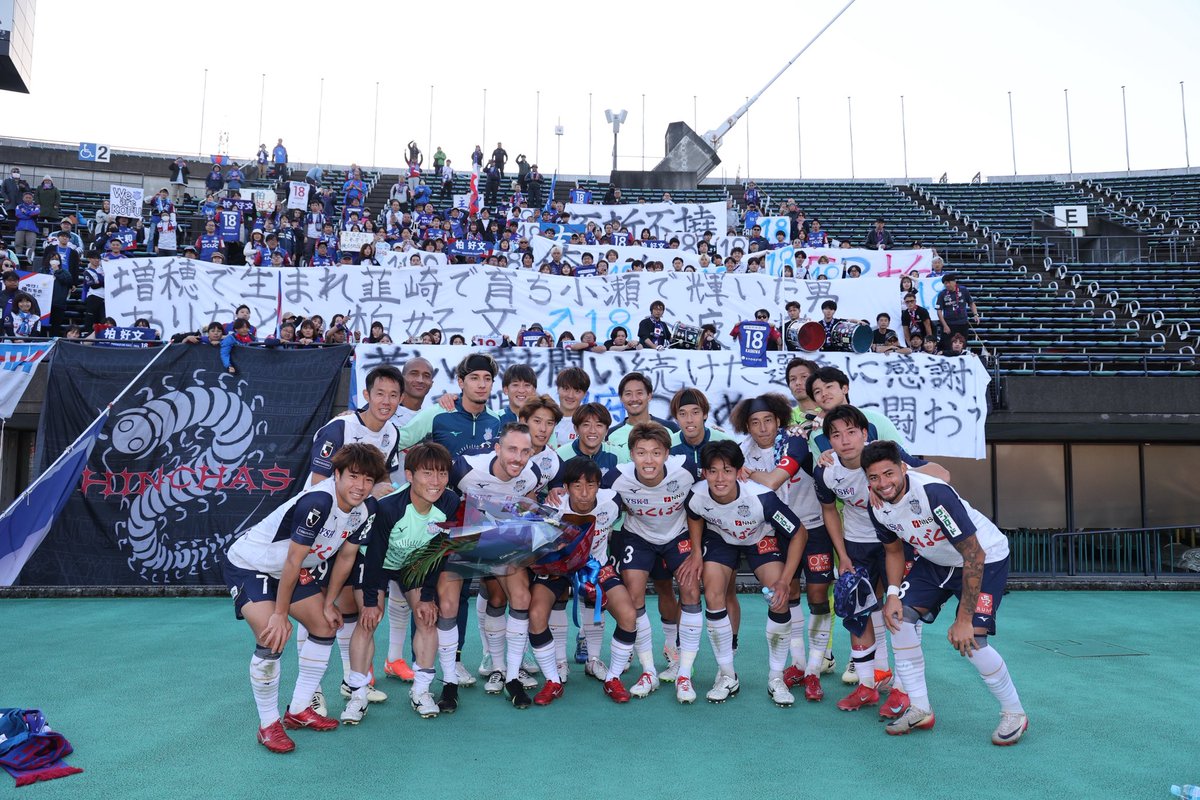 試合終了 🏆明治安田J2リーグ 第38節 #ロアッソ熊本 0-0 #ヴァン