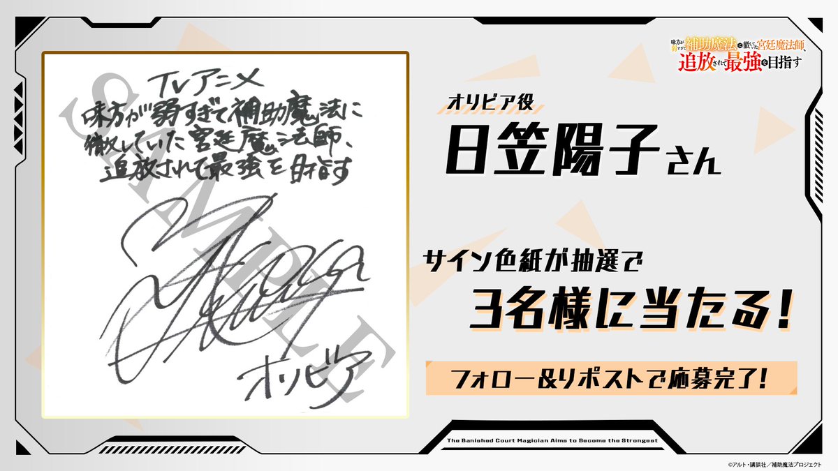 研 ナオコさんサイン色紙 研 ナオコさんサイン色紙 研 ナオコさん