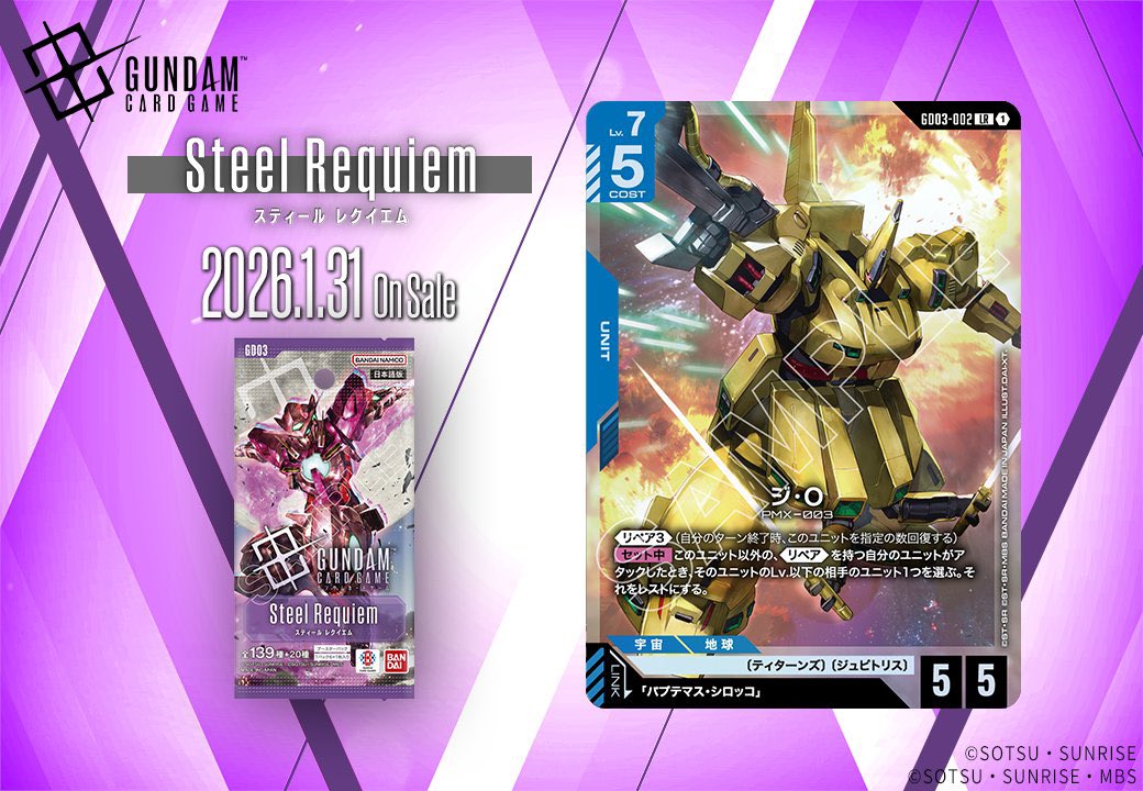 ジ・Oとシロッコ、バカ強くて笑ってるw やっぱLRの大型はこれくらいし