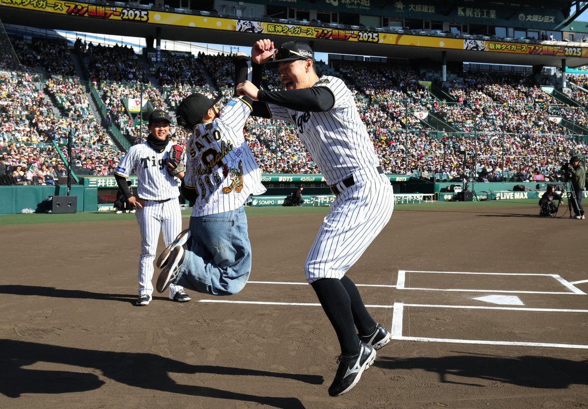 本日、阪神甲子園球場球場にて「 #ファン感謝デー2025 」を開催