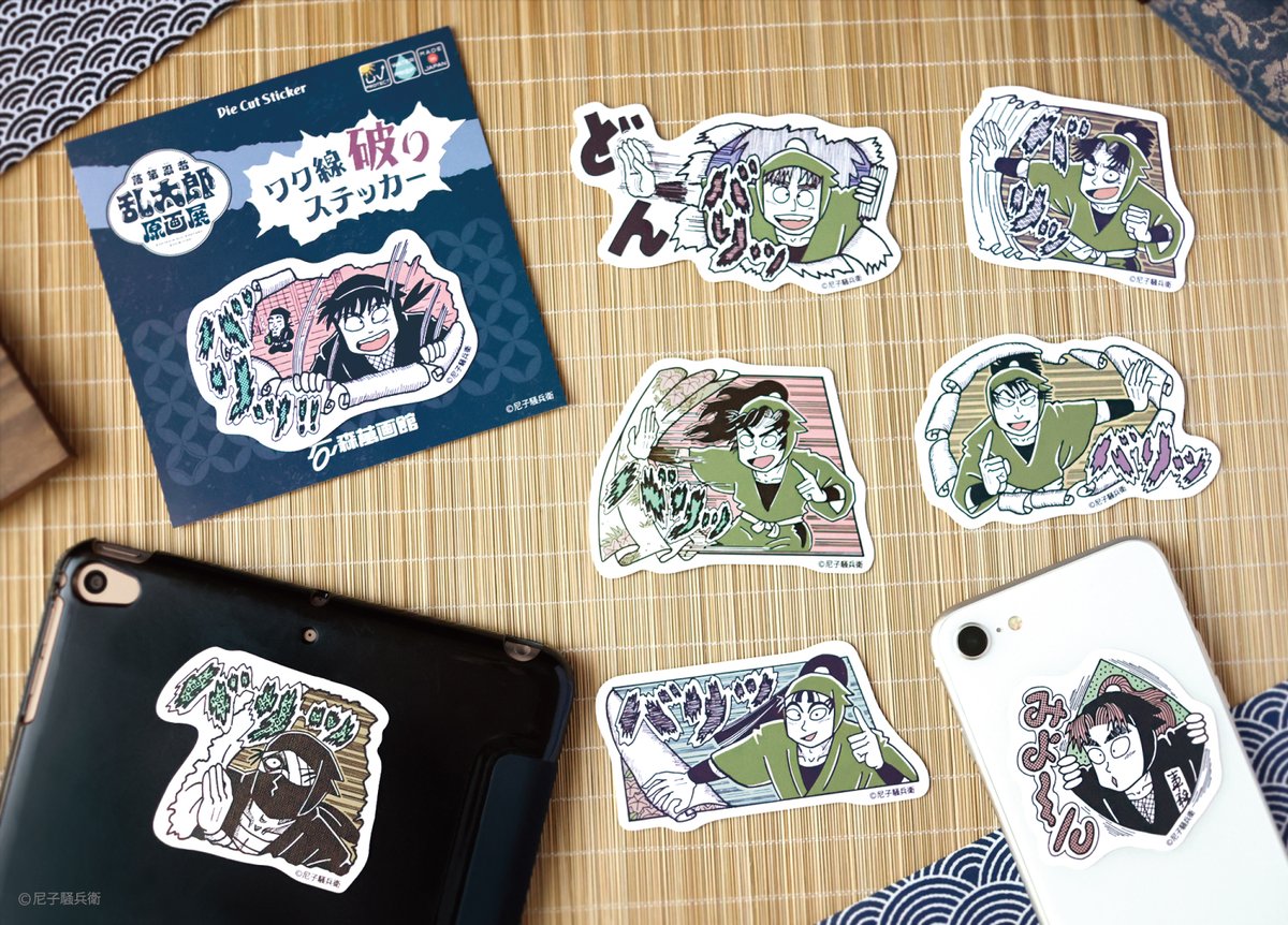 ◤🥷石ノ森萬画館にて開催中！🏯◢|| 『#落第忍者乱太郎原画展