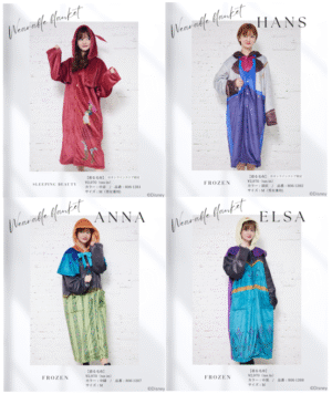 しまむら『ちはる』コラボ！ディズニープリンセスの着る毛布、エプロン