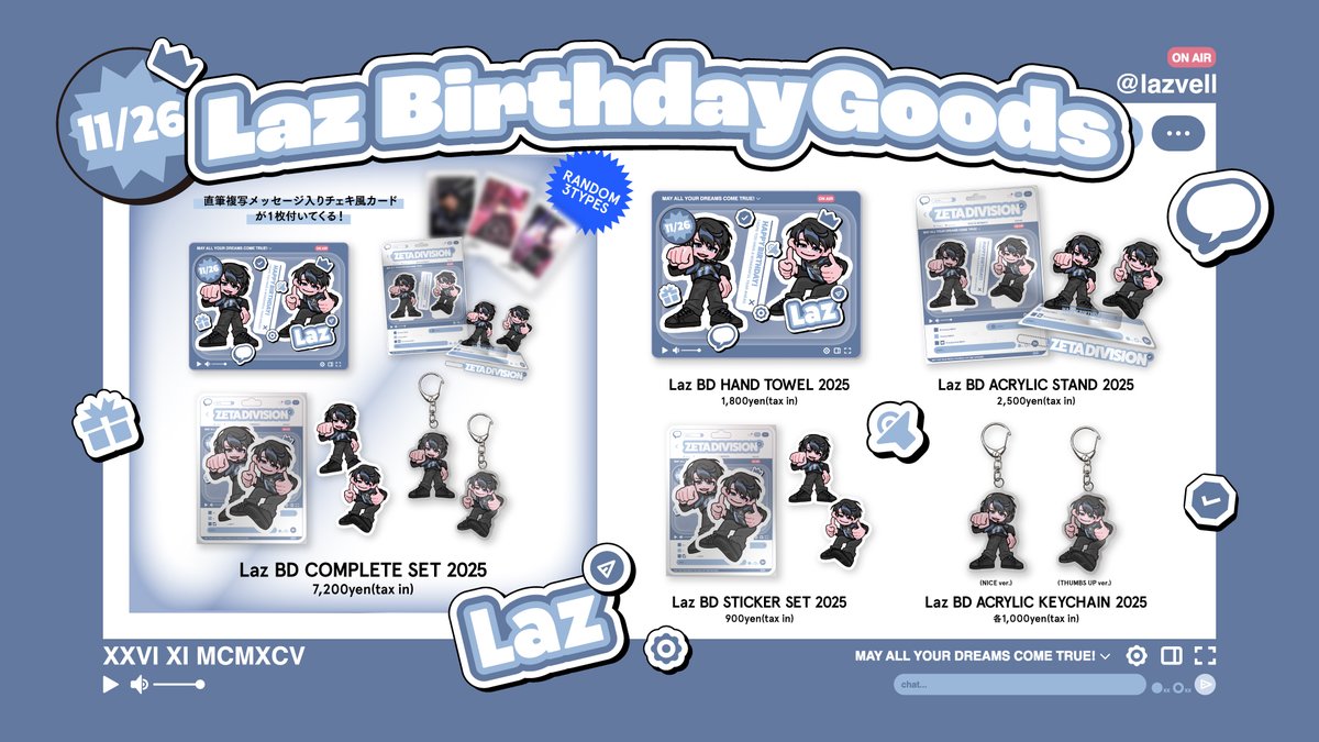 BD SET LAZ 2025／Laz 生誕祭2025 グッズ COMPLETE