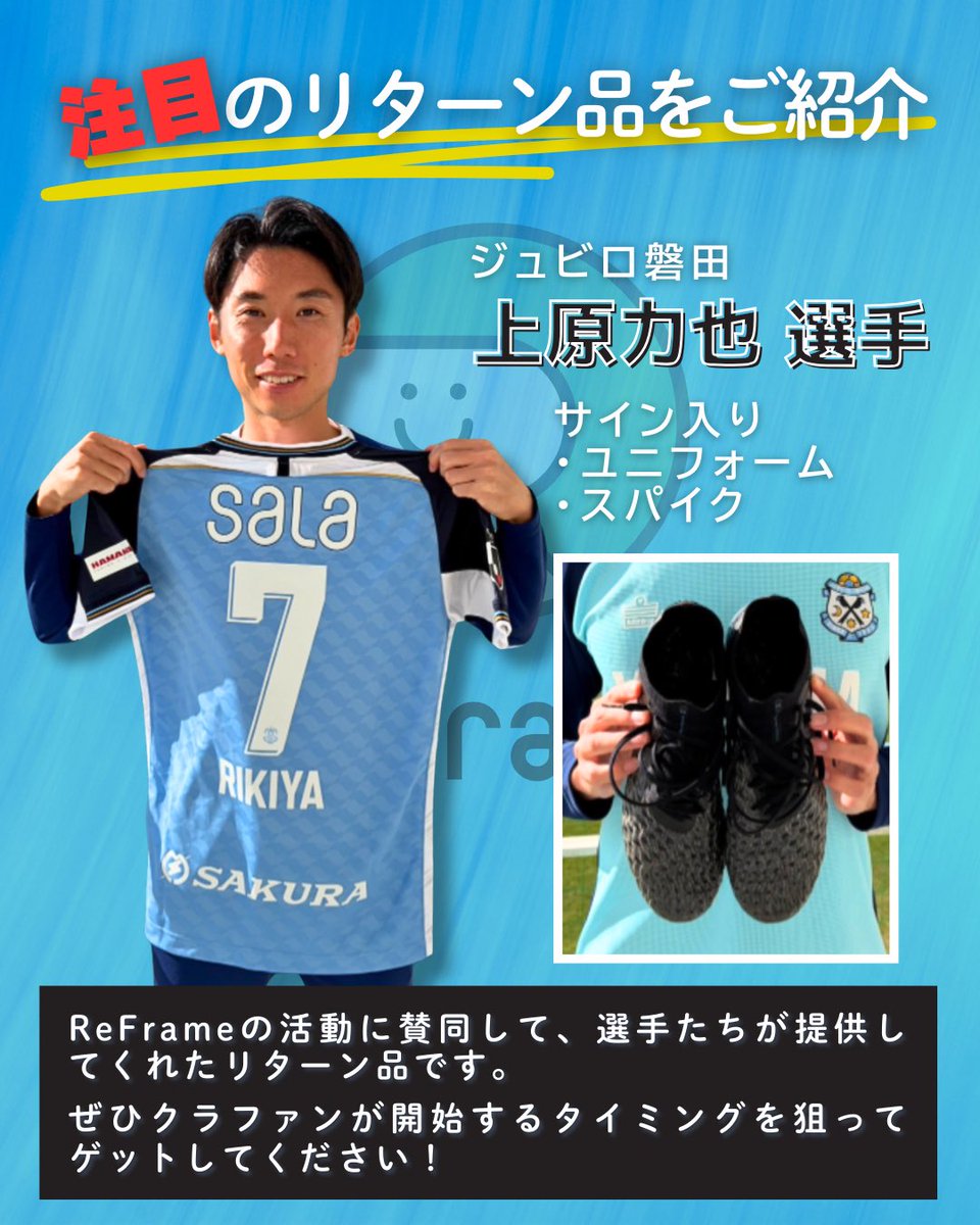 Shota Kaneko 金子翔太 (@jfa_shota8) / Posts / X