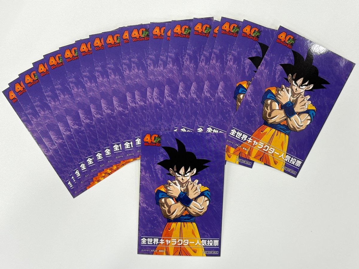 📣#DB1 #ジャンプフェスタ 2026 出展情報！ ➀DB1投票コーナー