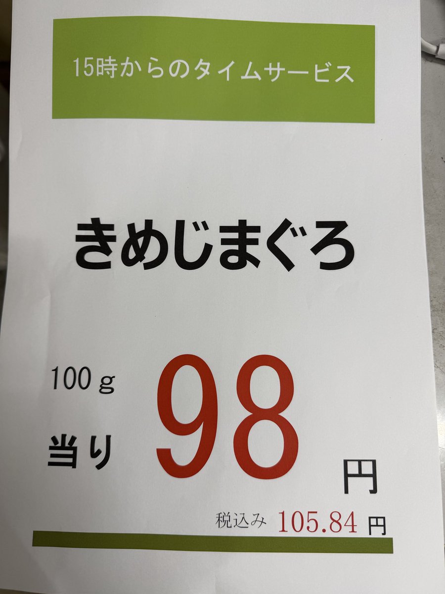 こんにちは。本日、12月12日の15時より、毎週恒例のタイム