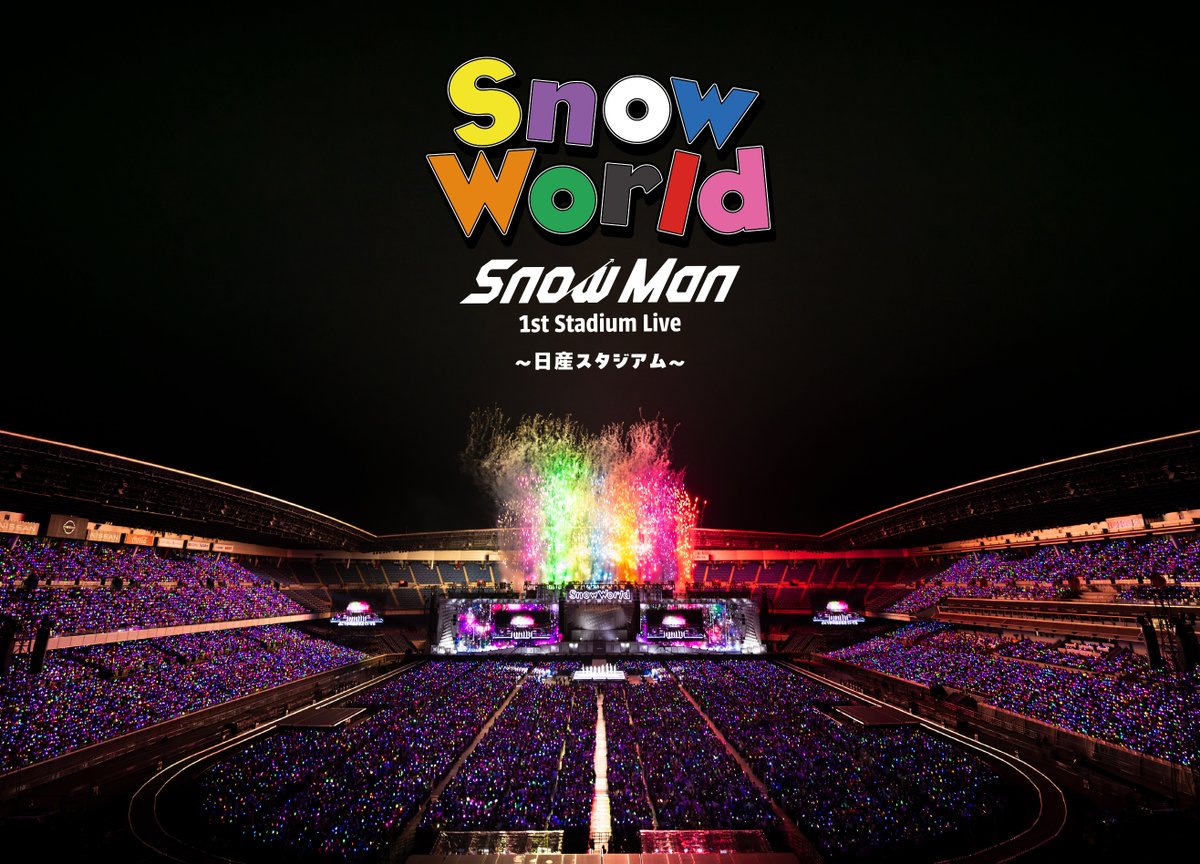スノワ ジャケ写＆詳細解禁】 2026年1月22日発売 「Snow Man 1st