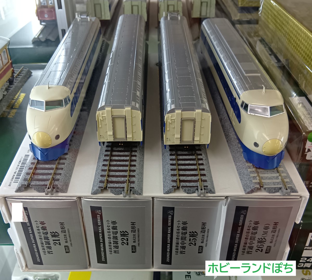 🍤ぽち名古屋店🍤 造形村の0系新幹線 各セット・単品が入荷しました