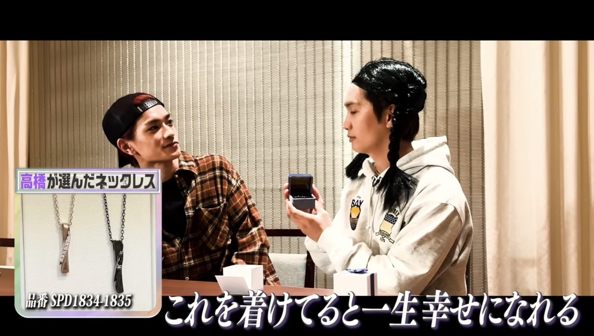 高橋恭平】#なにわtube 💜THE KISS シルバー ペア ネックレスSPD1834DM