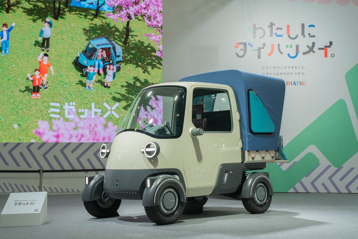 ちょっと待って このミゼットX、なんか付いてる👀 ＼ Japan Mobility
