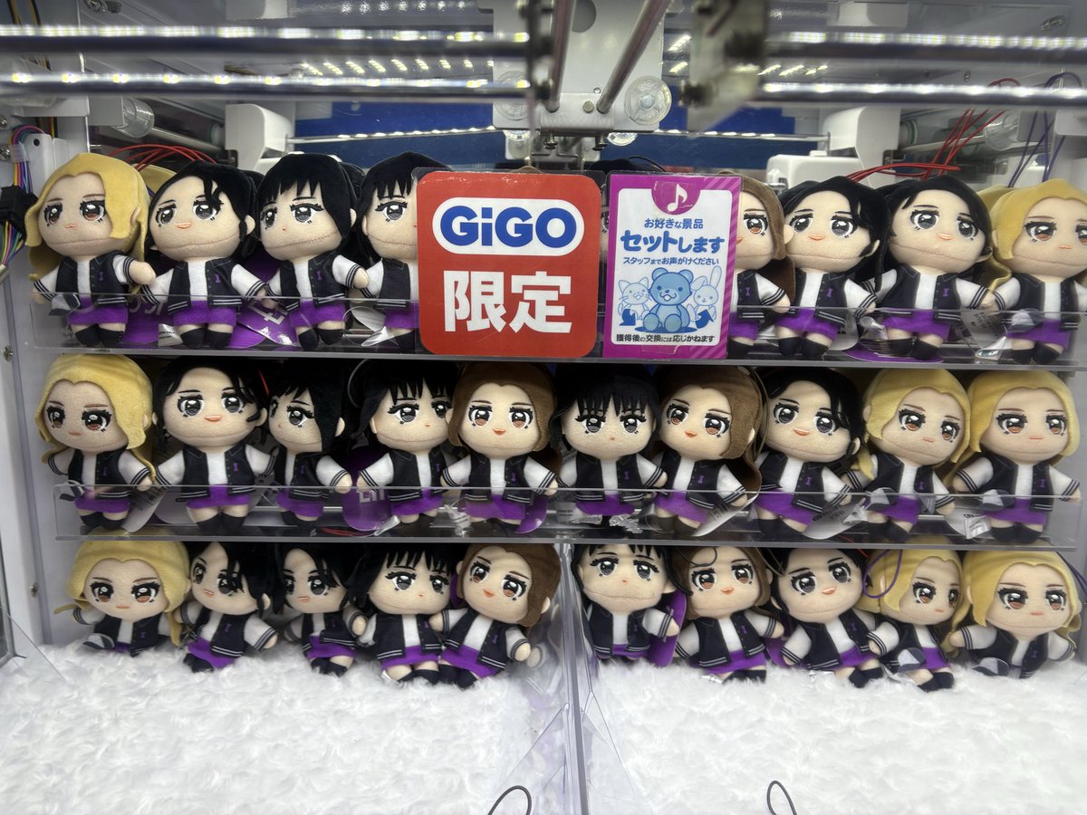 JO1』『INI』『DXTEEN』 『ME:I』『IS:SUE』 × GiGOコラボプライズ情報