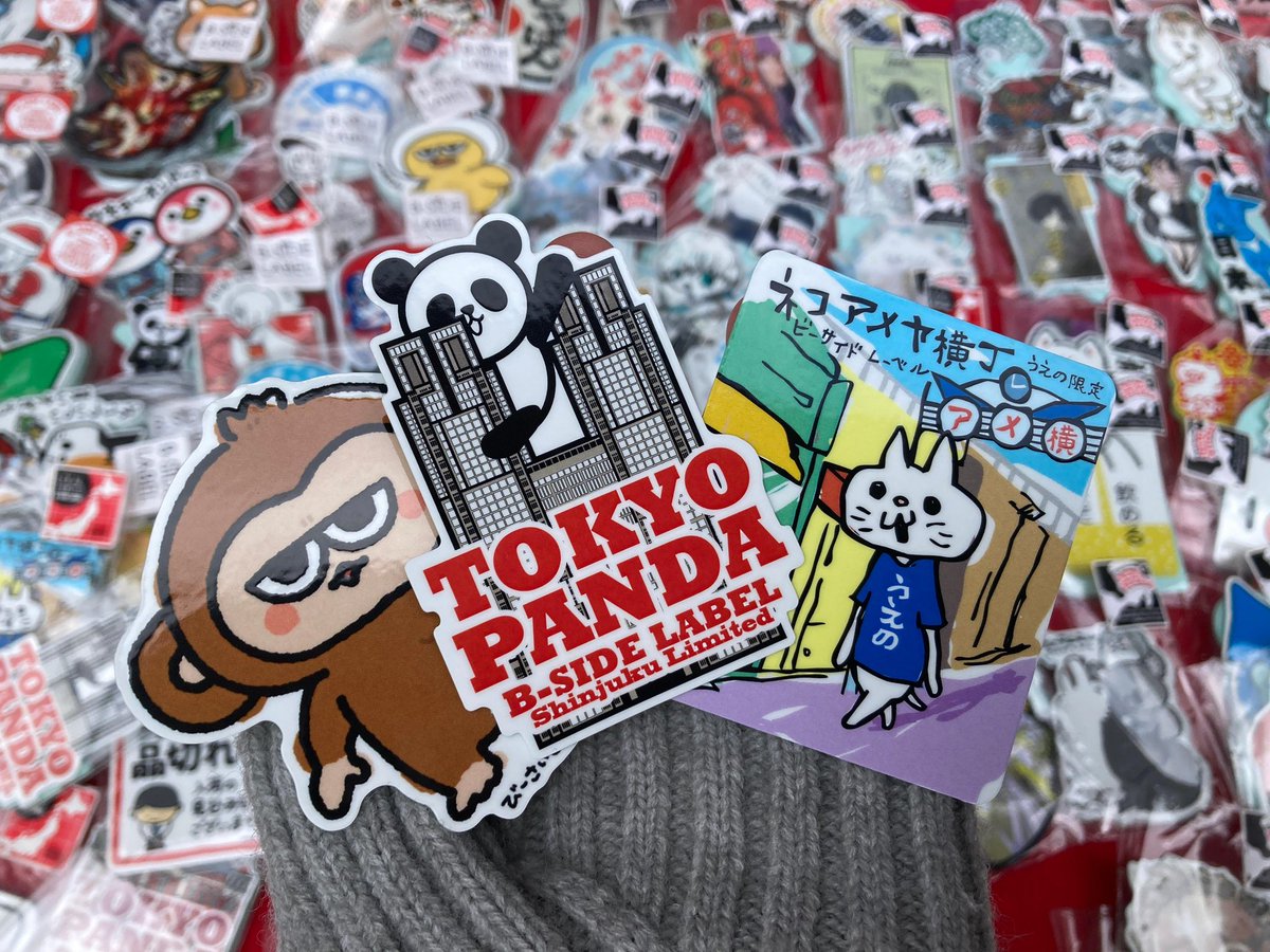 上野ヤマシロヤ宣伝販売』 場所 ヤマシロヤ店前 12/6(土) 10:00~19:00