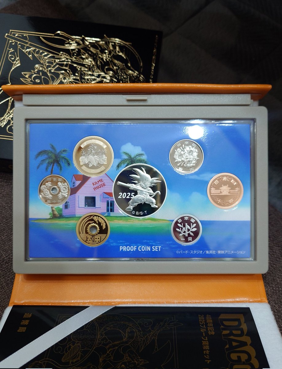 ネットで見かけて何となく抽選に申し込んだら、なんと！当選して