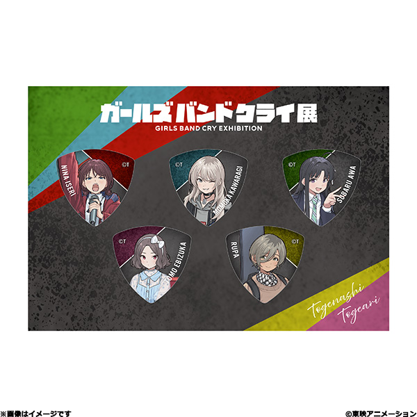 ガールズバンドクライ展」公式 (@girlsbandcry_ex) / Posts / X